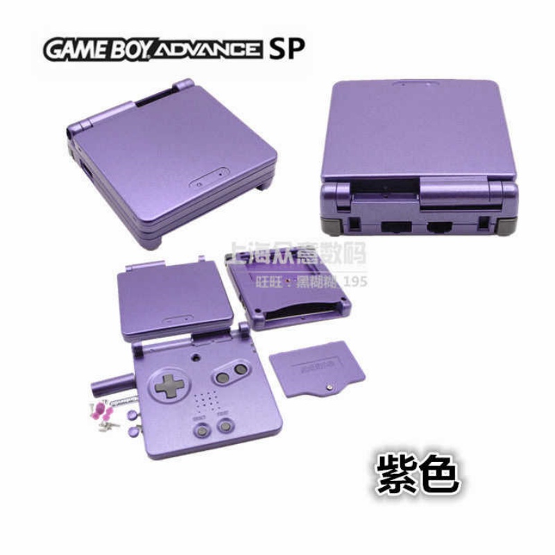 Gba Sp Full Replacement Housin - Handheld Game Console recension och pris