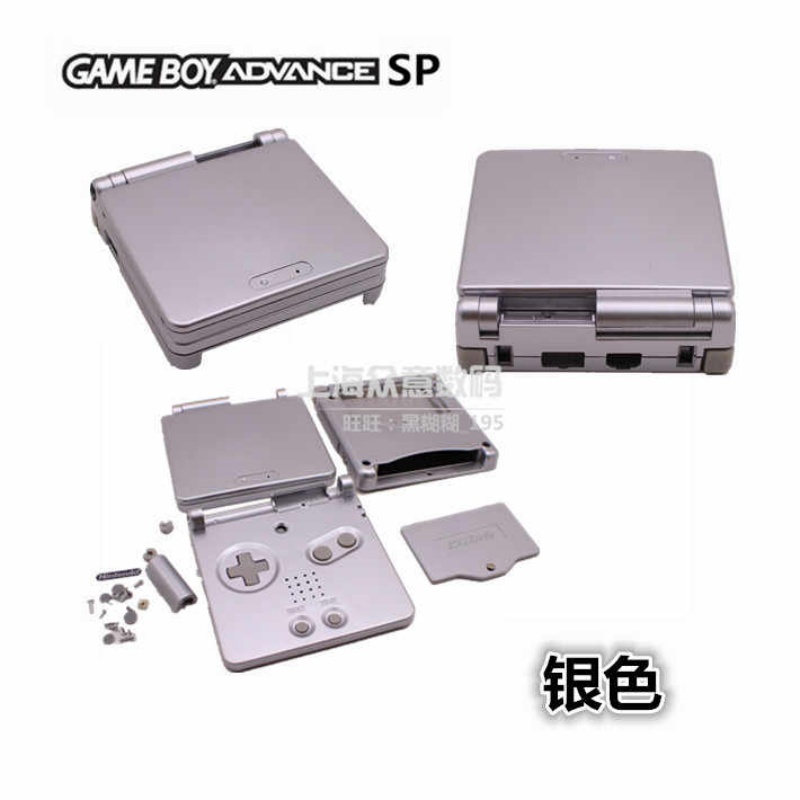 Gba Sp Full Replacement Housin - Handheld Game Console recension och pris