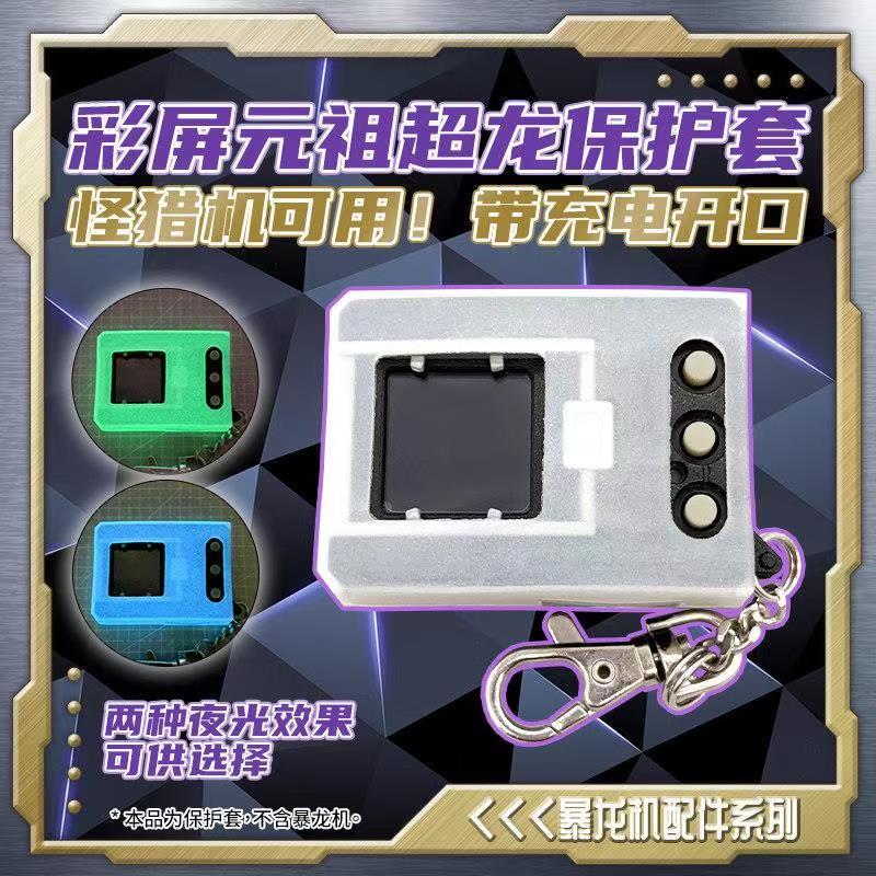 Digital Tyrannosaurus Machine  - Portable Translator Device recension och pris