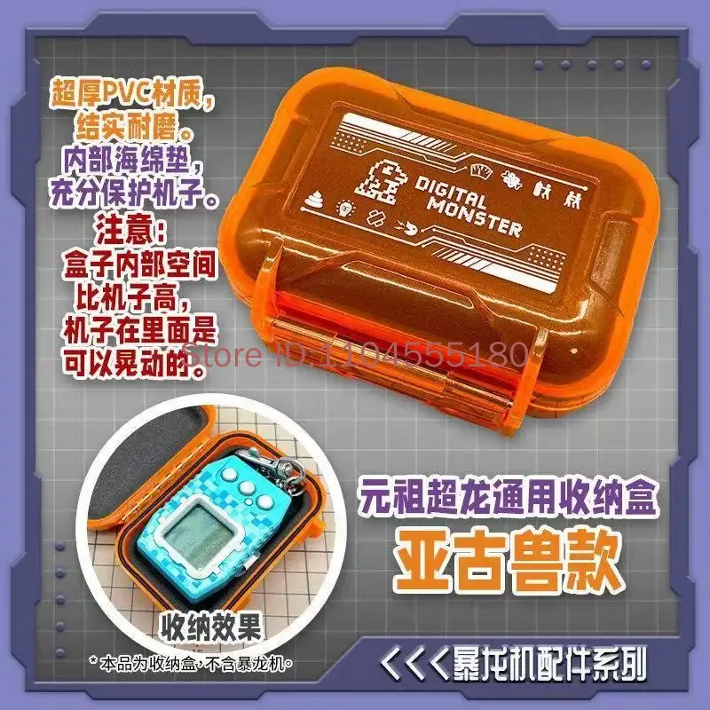 Digital Tyrannosaurus Machine  - Portable Translator Device recension och pris
